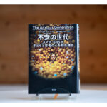 Zの心を持ったW